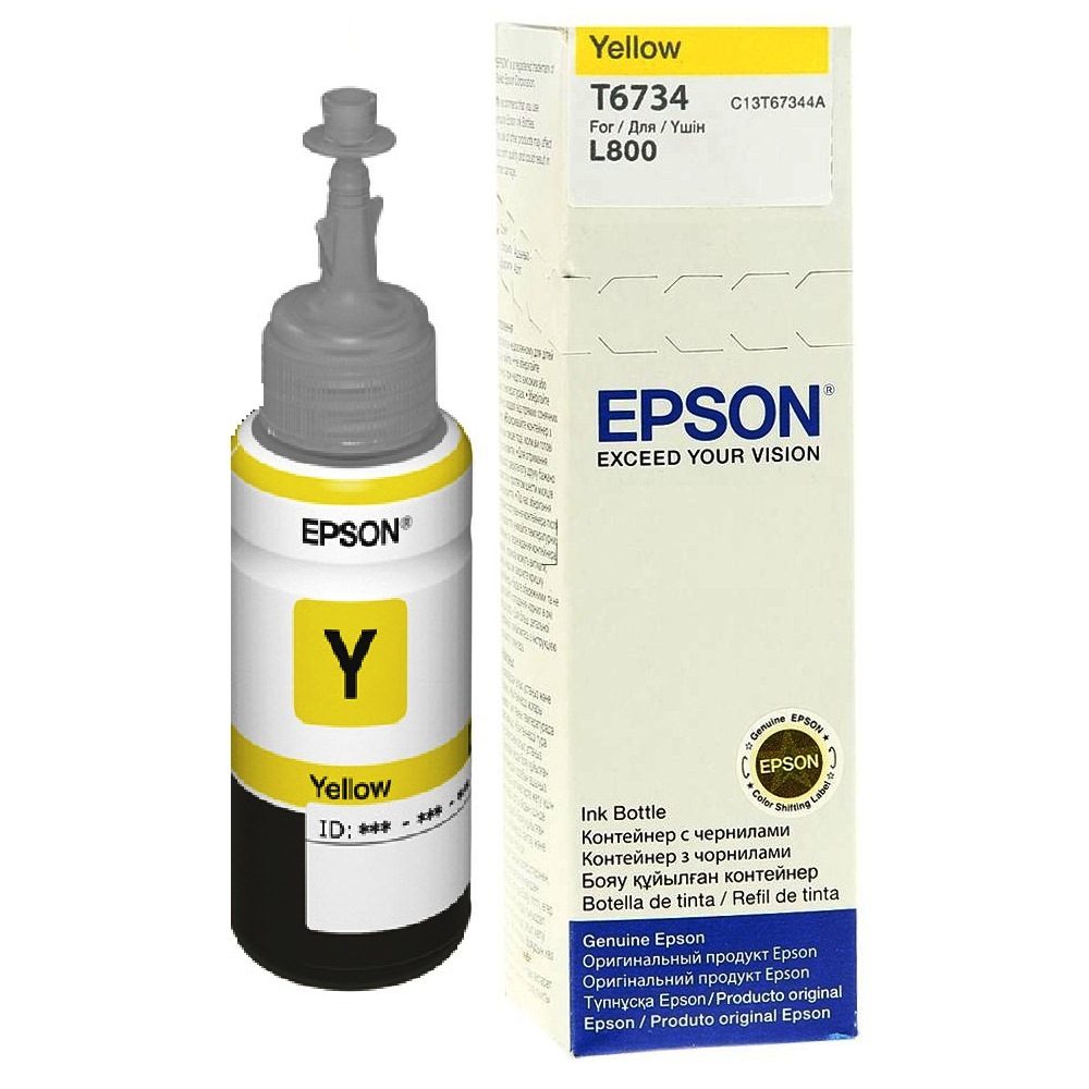 Bouteille Epson 673 Yellow Original