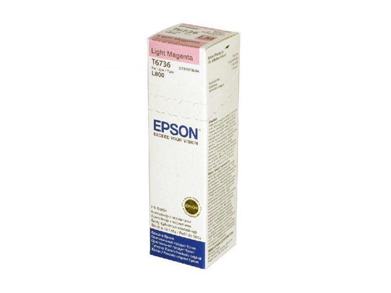 Bouteille Epson 673 Light Magenta Original